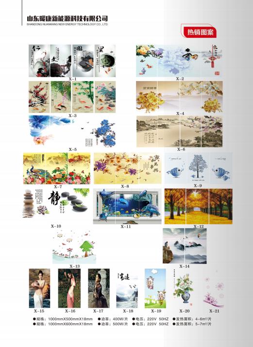 360截圖20200619170802607