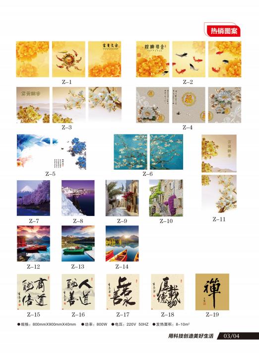 360截圖20200619170757559